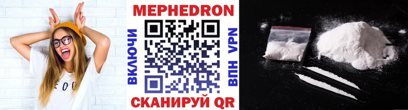Купить A-PVP  Канабис  NBOMe  Метамфетамин  ГАШИШ  Мефедрон  Усолье