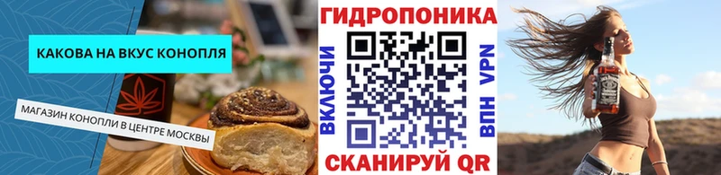 Купить  Усолье  Cannafood конопля 
