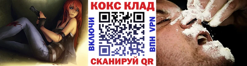 КОКАИН FishScale  Купить закладки  Усолье 