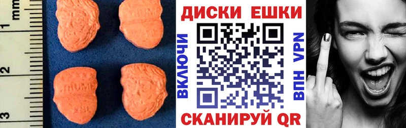 Экстази TESLA Купить где Усолье