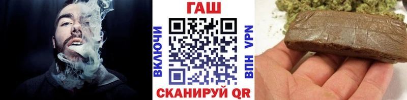 Купить закладки  Усолье  ГАШ Изолятор 