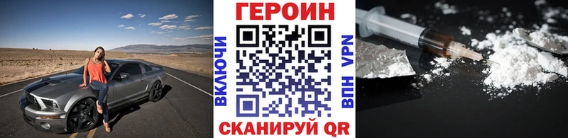 Героин белый  Купить  Усолье 
