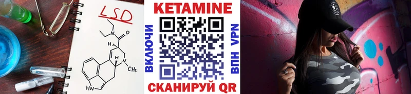 Купить закладки  Усолье  Кетамин VHQ 