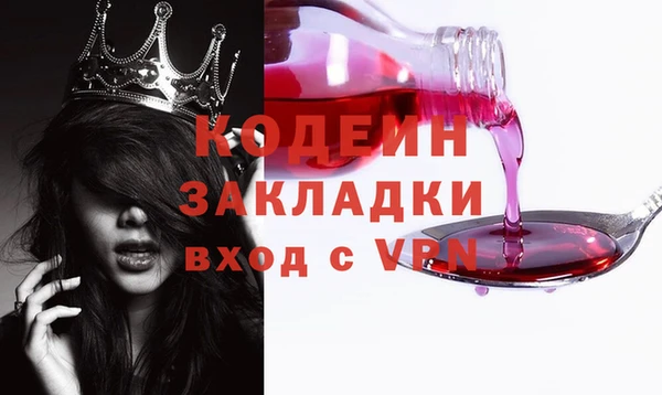 прущий лед Баксан