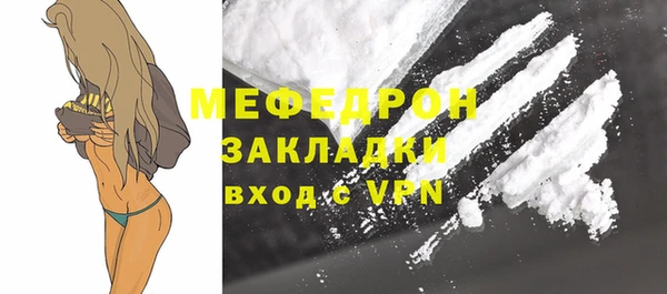 скорость mdpv Беломорск