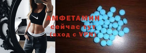 эйфоретик Белокуриха