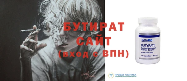 гашик Белоозёрский