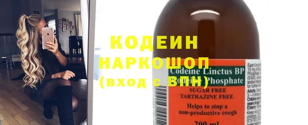 прущие крисы Балахна
