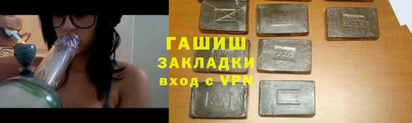 дживик Балабаново