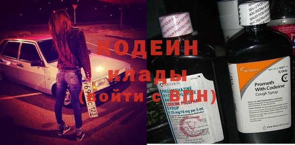 прущие крисы Балахна