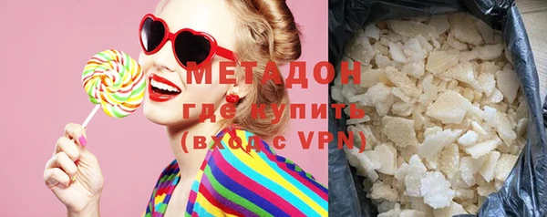 прущие крисы Балахна