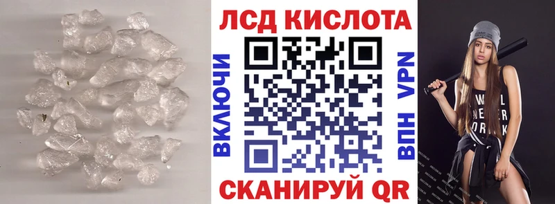 ЛСД экстази кислота  Купить закладки  Усолье 