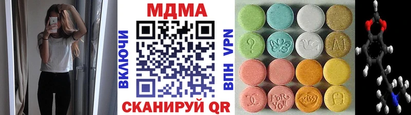 Купить  Усолье  МДМА VHQ 