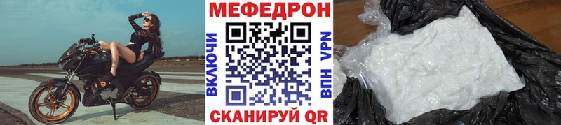 Купить где  Усолье  Меф mephedrone 