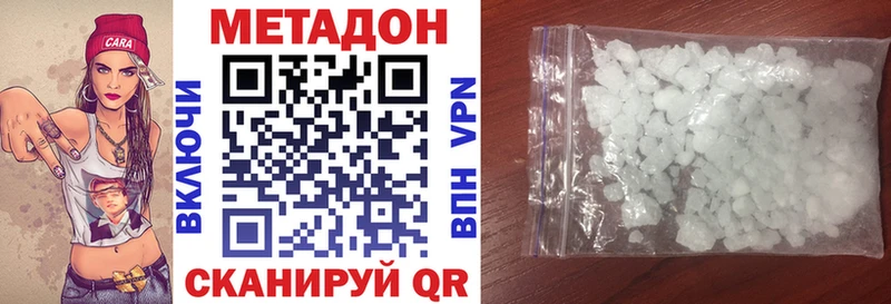 Купить  Усолье  МЕТАДОН мёд 