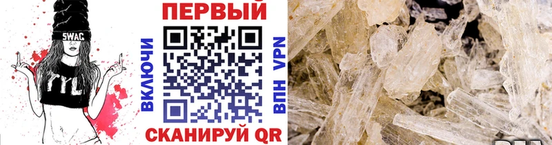 Первитин витя  Купить  Усолье 
